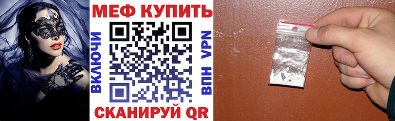 Что такое Майкоп Гашиш  МАРИХУАНА  СК  МЕФ 