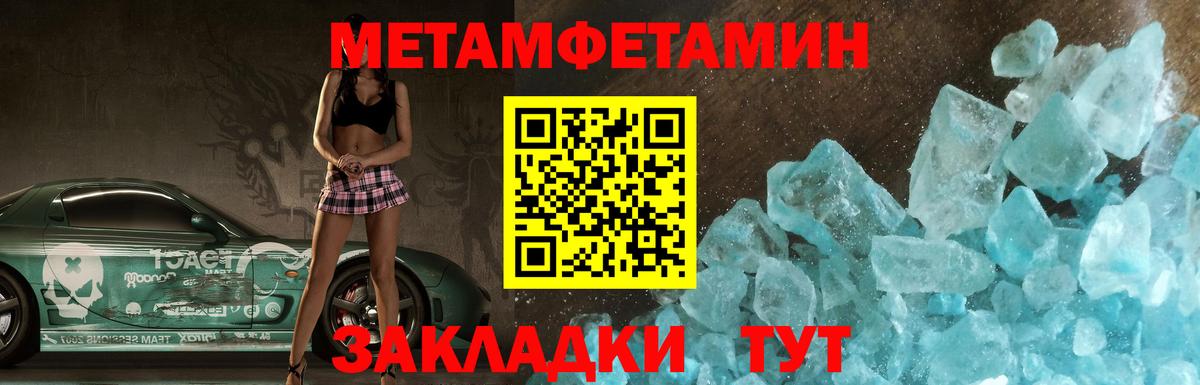 Майкоп  АМФ Розовый  Вход с VPN 