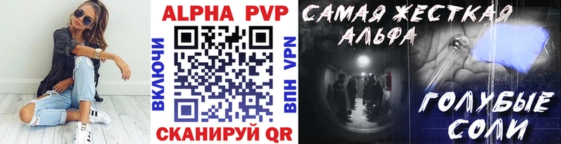 APVP Crystall  блэк спрут зеркало  shop телеграм  Майкоп 