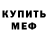 КЕТАМИН VHQ Orange Republic