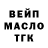 ТГК Wax Ivan Soroka