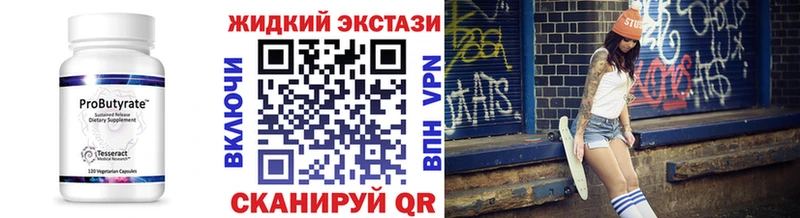 БУТИРАТ бутик  Майкоп 