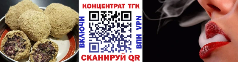 Еда ТГК марихуана  omg сайт  Майкоп 