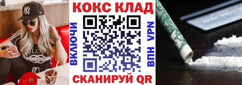 Кокаин VHQ Майкоп