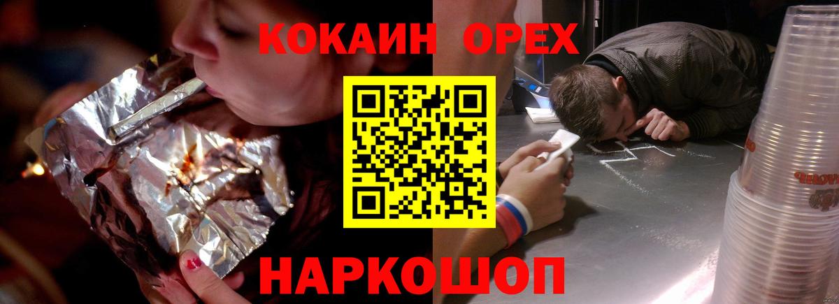 Cocaine 97%  COCAIN Колумбийский  Вход с VPN  COCAIN  Майкоп 
