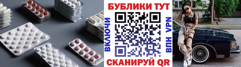 Экстази MDMA  закладка  Майкоп 