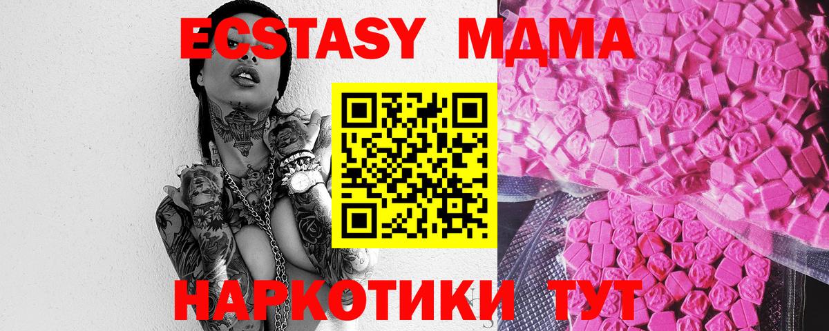 Ecstasy Philipp Plein  Ecstasy ешки  ЭКСТАЗИ  Вход с VPN  Майкоп 