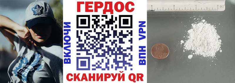ГЕРОИН Афган  купить наркоту  omg   Майкоп 