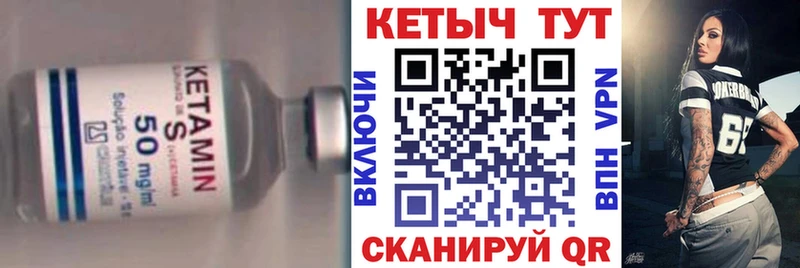 omg зеркало  где найти   Майкоп  КЕТАМИН ketamine 