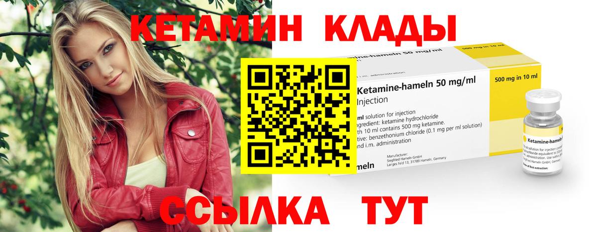 Майкоп  Кетамин VHQ  Вход с VPN 