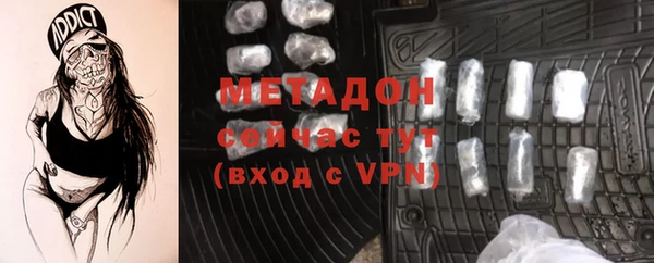 mdpv Арсеньев