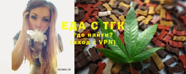 синтетический гашиш Армянск