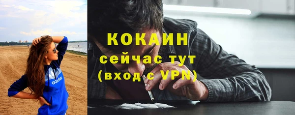 бутират Алексин