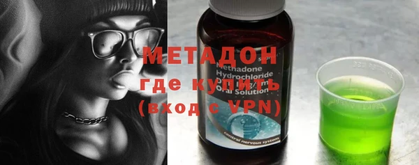 синтетический гашиш Армянск
