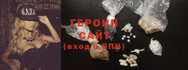 синтетический гашиш Армянск