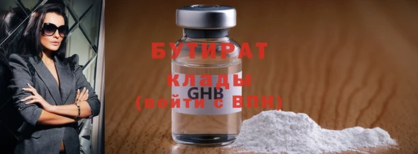 ГАЛЛЮЦИНОГЕННЫЕ ГРИБЫ Алексеевка