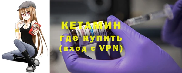 бутират Алексин
