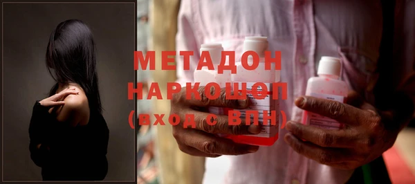 синтетический гашиш Армянск