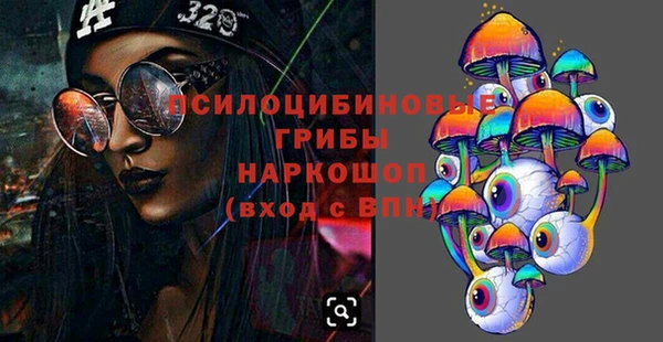синтетический гашиш Армянск
