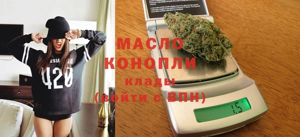 mdpv Арсеньев