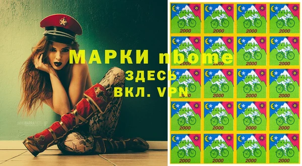 ГАЛЛЮЦИНОГЕННЫЕ ГРИБЫ Алексеевка