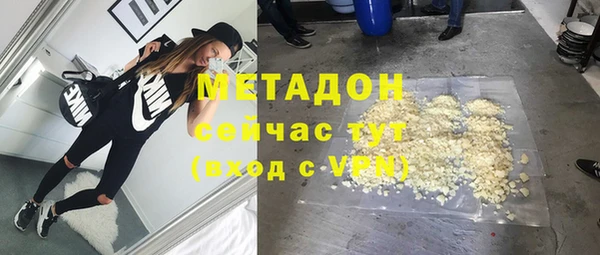 mdpv Арсеньев