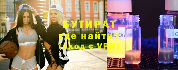 mdpv Арсеньев
