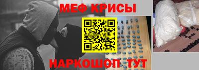 MDMA Камышлов