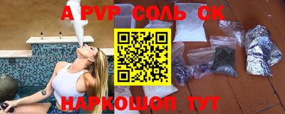 MDMA Камышлов