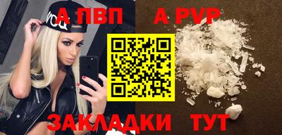 MDMA Камышлов
