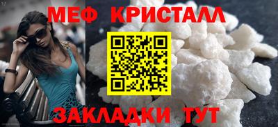 MDMA Камышлов
