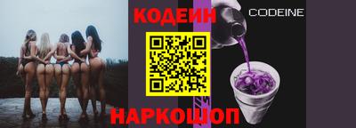 стафф Кандалакша