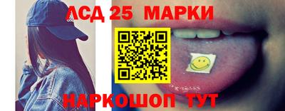 стафф Кандалакша