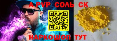 MDMA Камышлов