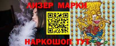мяу мяу кристалл Канаш