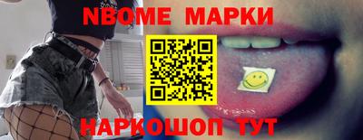 стафф Кандалакша