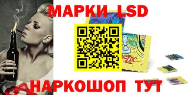 мяу мяу кристалл Канаш