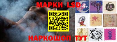 мяу мяу кристалл Канаш