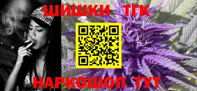 мяу мяу кристалл Канаш