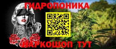 мяу мяу кристалл Канаш