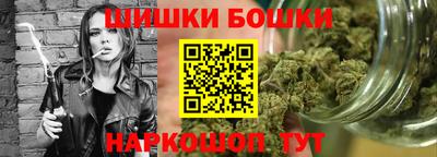 мяу мяу кристалл Канаш