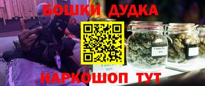 мяу мяу кристалл Канаш
