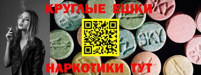 MDMA Камышлов