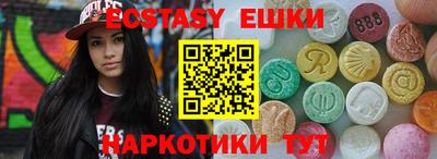 стафф Кандалакша