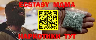 стафф Кандалакша
