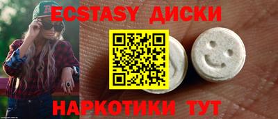 стафф Кандалакша
