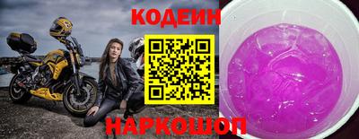 мяу мяу кристалл Канаш