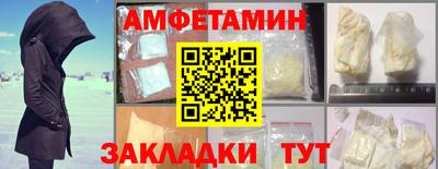 стафф Кандалакша