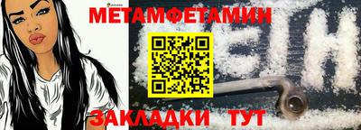 стафф Кандалакша