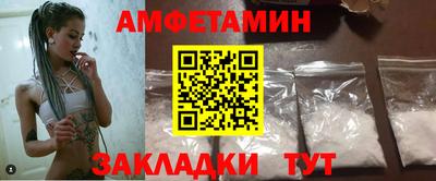 стафф Кандалакша